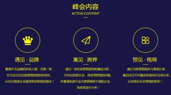 2017首屆中國旅游營銷峰會 洞察國內旅游業務新機遇，引領行業變革