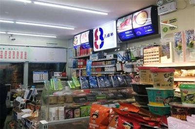 八點半超市如何加盟？日用百貨銷售加盟全解析